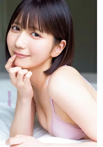 Hazuki Kanon No.32 Magazine (2025年32号) Young 2025 葉月花音, P.1 